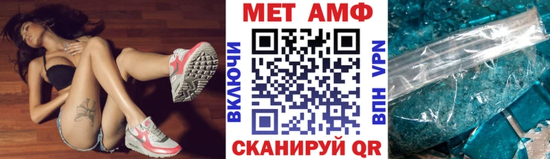 АМФЕТАМИН 97%  Купить  Бутурлиновка 