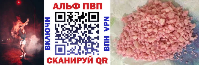 Купить  Бутурлиновка  А ПВП Соль 