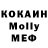 КЕТАМИН VHQ Kelly Disque