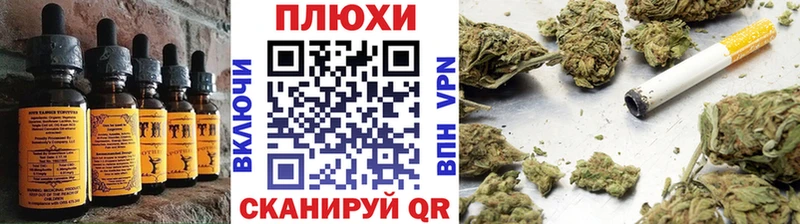 Cannafood марихуана  Купить  Бутурлиновка 