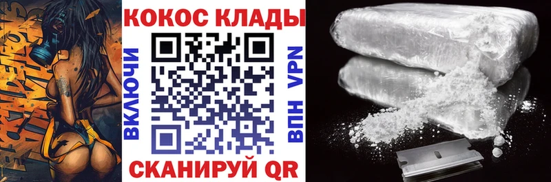 Кокаин VHQ  Купить где  Бутурлиновка 