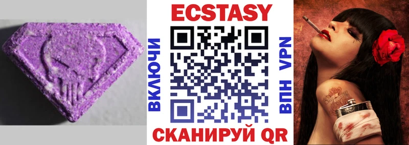 Экстази бентли  Купить где  Бутурлиновка 