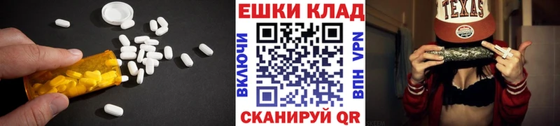 Экстази Punisher Бутурлиновка