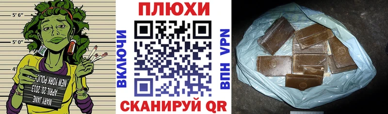 Купить  Бутурлиновка  ГАШИШ убойный 