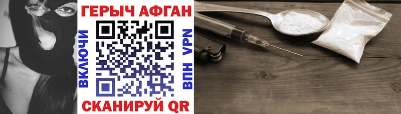 Героин гречка  Купить где  Бутурлиновка 