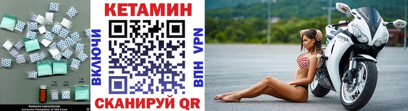 Кетамин ketamine Купить закладки Бутурлиновка
