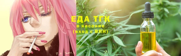 метадон Балабаново