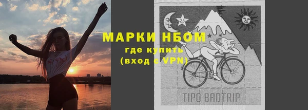 альфа пвп Балахна