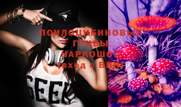 альфа пвп Балахна