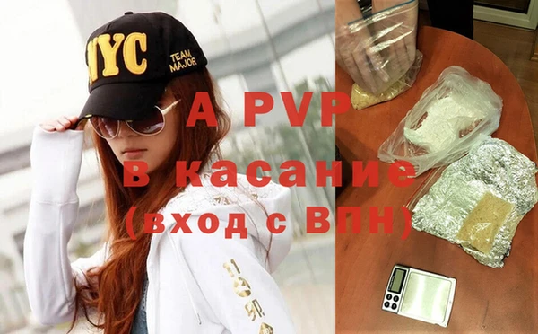 альфа пвп Балахна