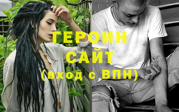 альфа пвп Балахна