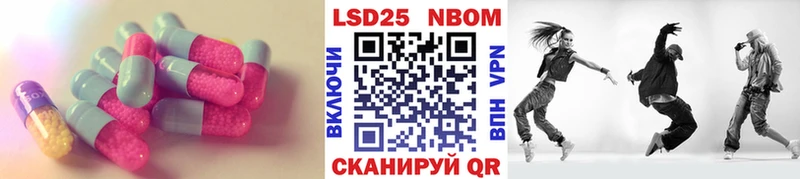 LSD-25 экстази кислота  Купить где  Бутурлиновка 