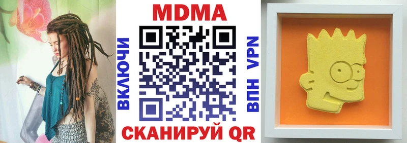 Купить закладки  Бутурлиновка  МДМА молли 