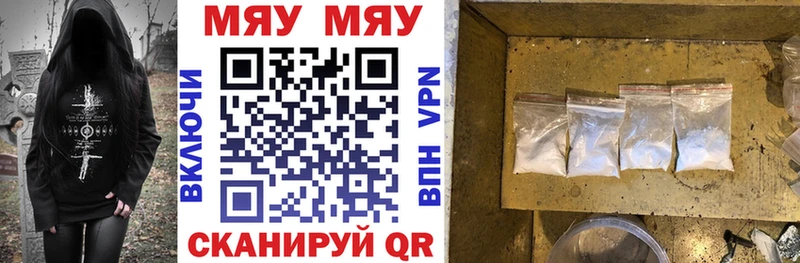 Меф кристаллы Купить закладки Бутурлиновка