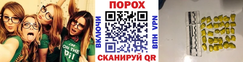 Купить  Бутурлиновка  МЕТАМФЕТАМИН Декстрометамфетамин 99.9% 