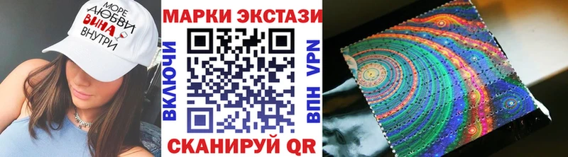 Марки NBOMe 1,8мг Купить закладки Бутурлиновка