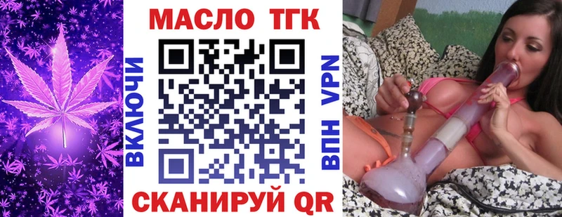 Купить закладки Бутурлиновка Дистиллят ТГК концентрат